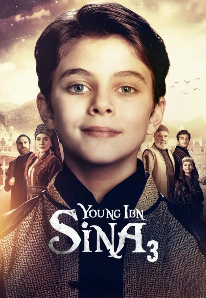 Маленький гений Синай